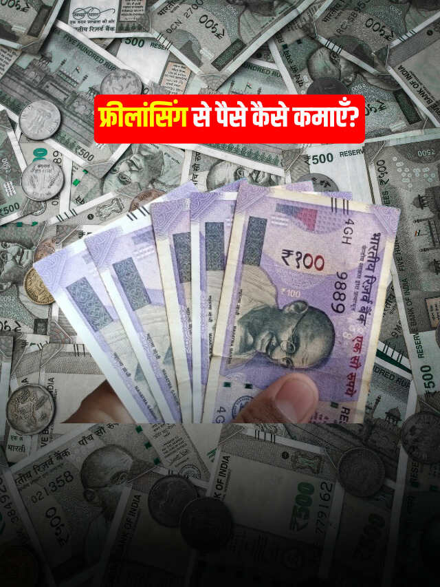 Crypto & NFT Trading से पैसे कैसे कमाएं