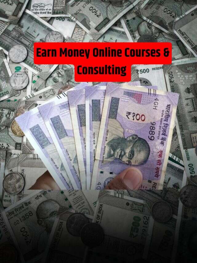 Earn Money Online Courses & Consulting ऑनलाइन कोर्सेज बेचकर पैसे कैसे कमाएं?