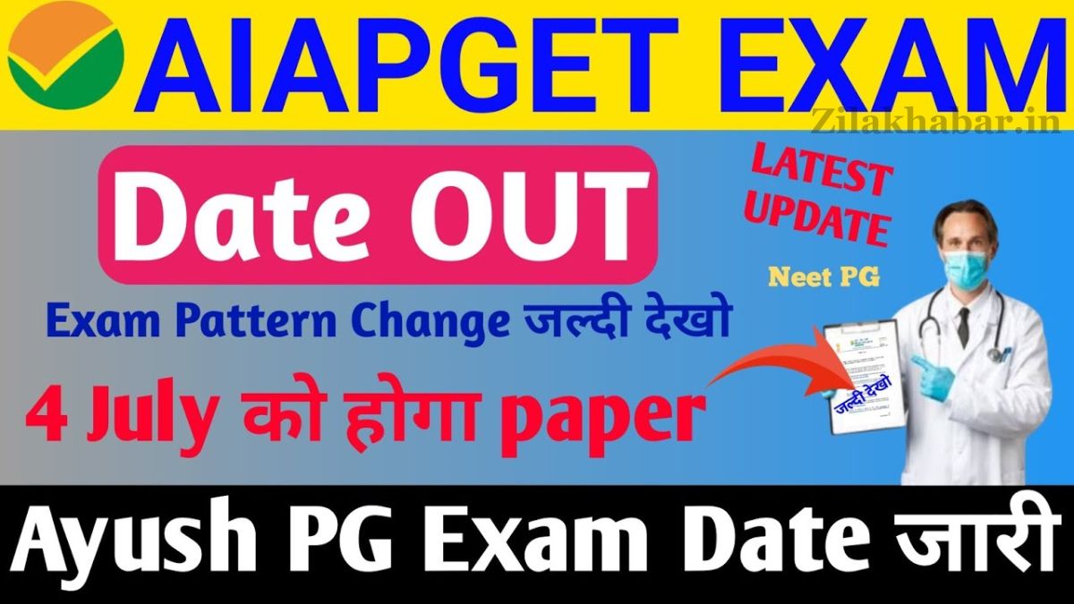 AIAPGET Real Exam Date 2025