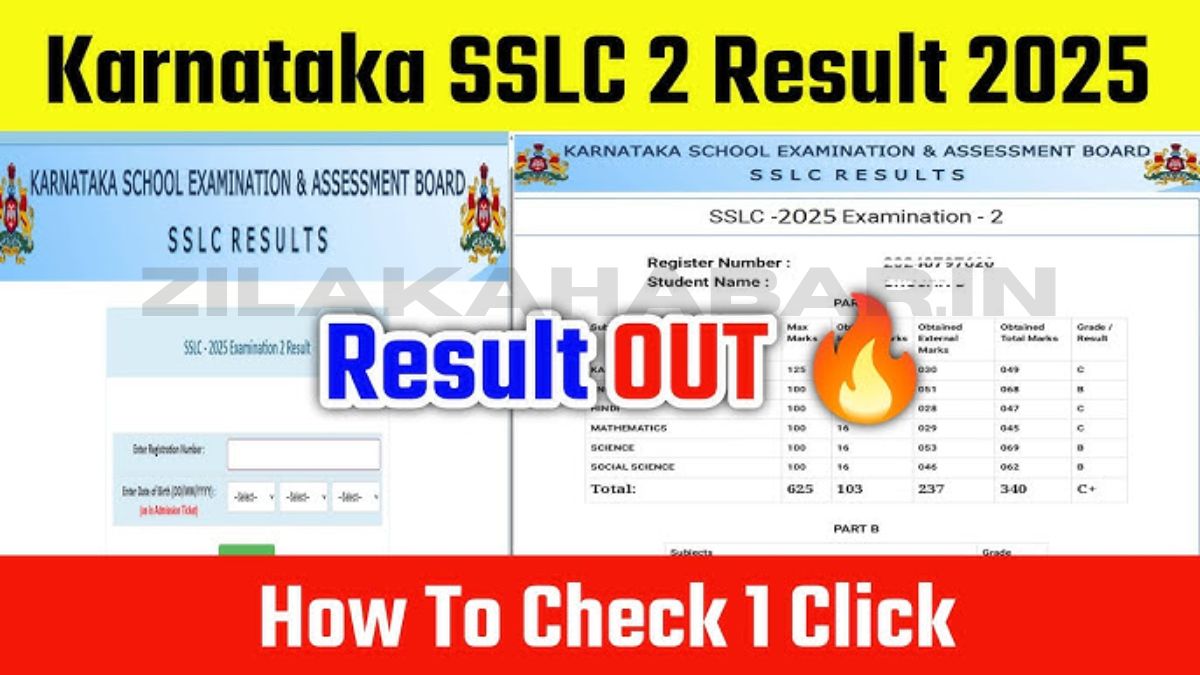 Karnataka SSLC 2nd Exam Result 2025