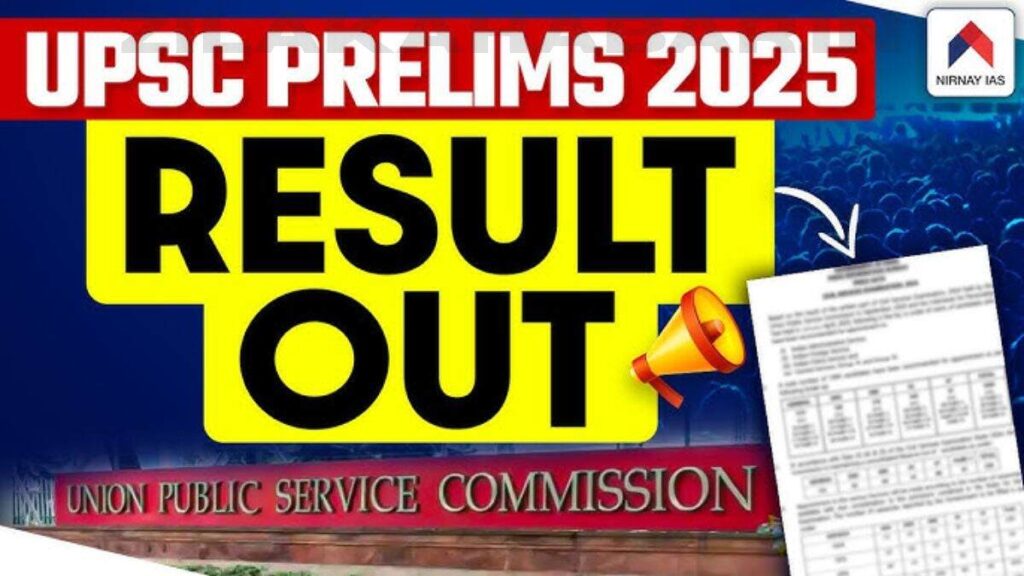 UPSC Prelims 2025 Result Updates