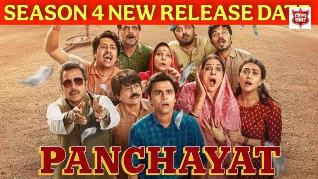 Panchayat Season 4 Download Link