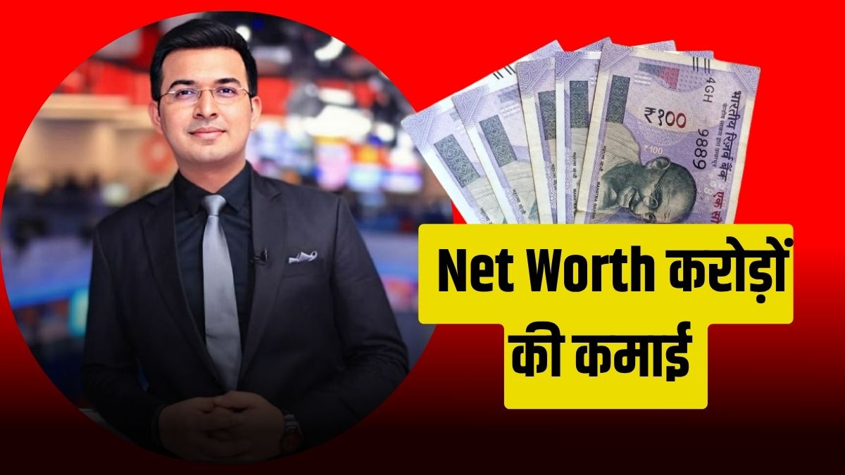 Shubhankar Mishra Net Worth