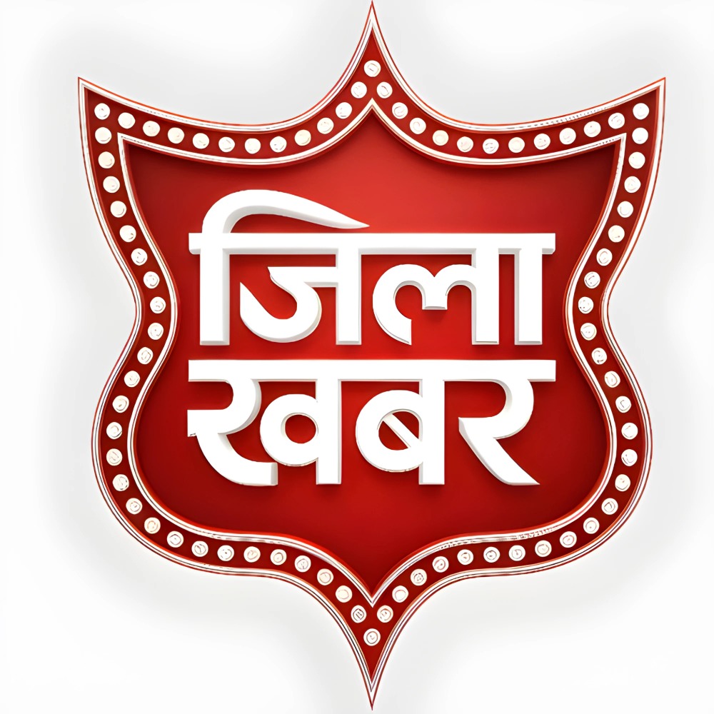 Zila Khabar