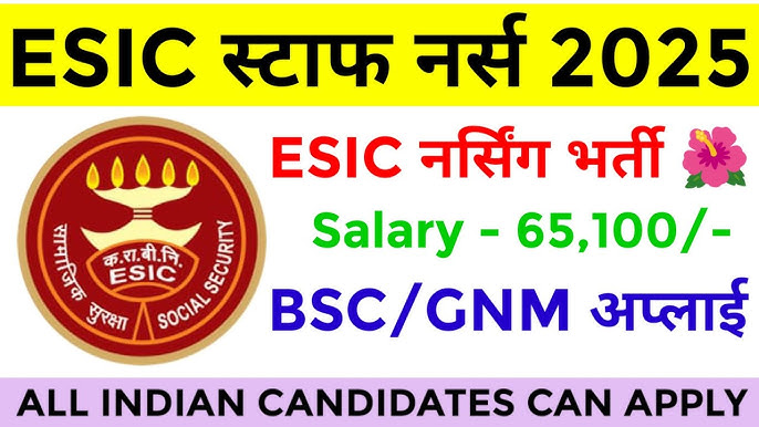 ESIC Bharti Full Detail 2025: सरकारी नौकरी का दमदार मौका!