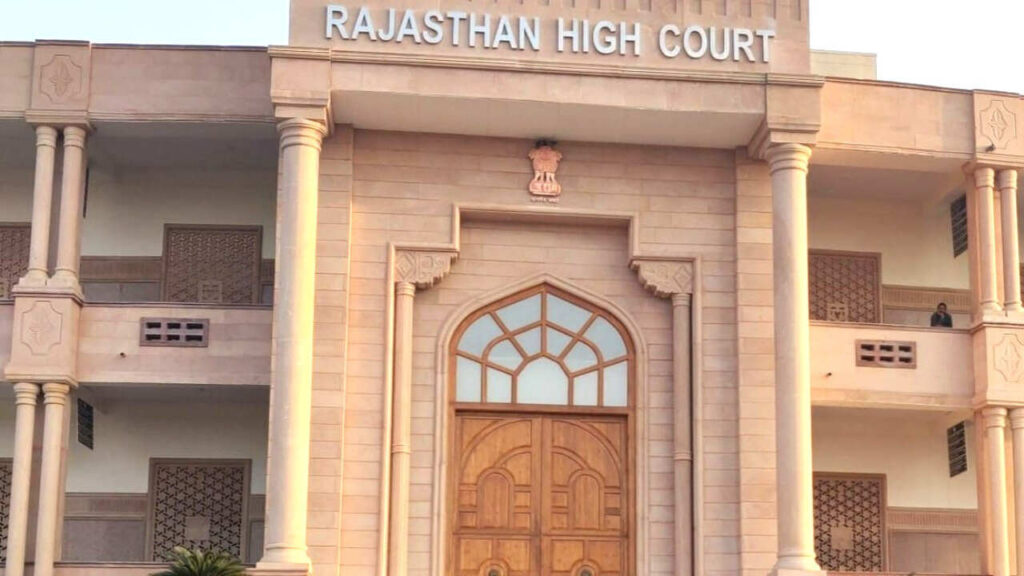 Rajasthan High Court Recruitment