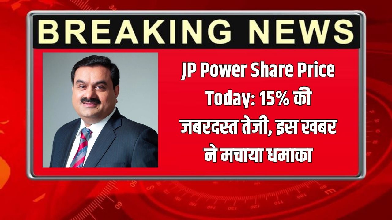 Jaiprakash Power Share Price Today