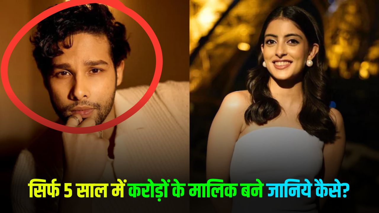 Siddhant Chaturvedi Net Worth became owner of crores in just 5 years