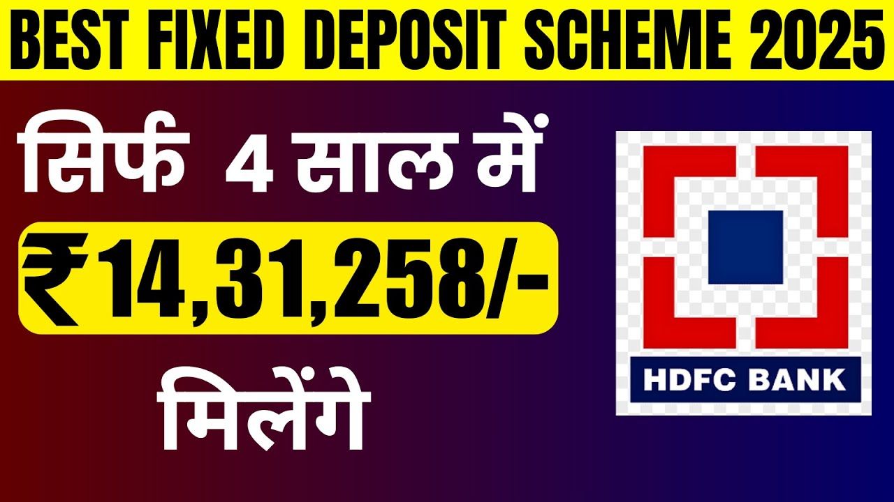 Bank FD Scheme 2025