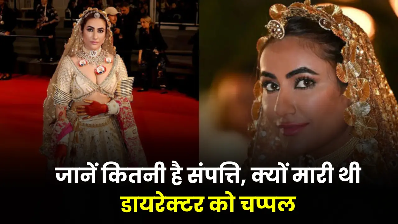 Ruchi Gujjar Net Worth 2025: Know how much is her property, why did she hit the director with a slipper