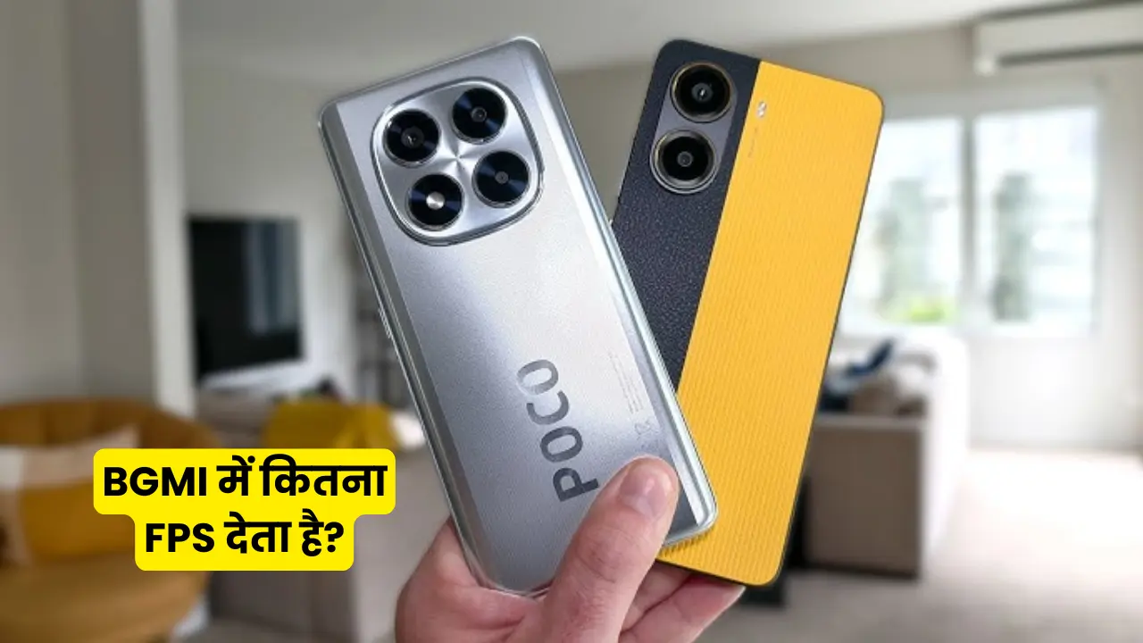 POCO X7 Pro: You will get high FPS and smooth gaming experience in BGMI