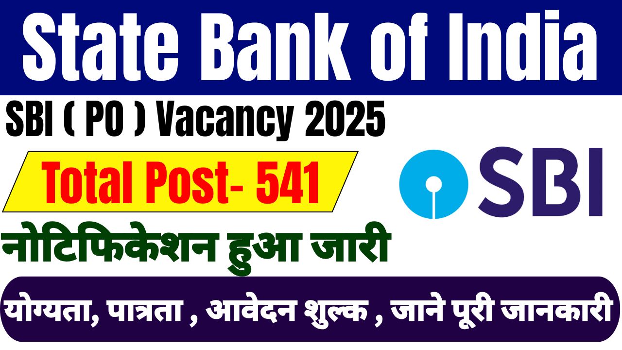SBI Bo Recruitment 2025 Details
