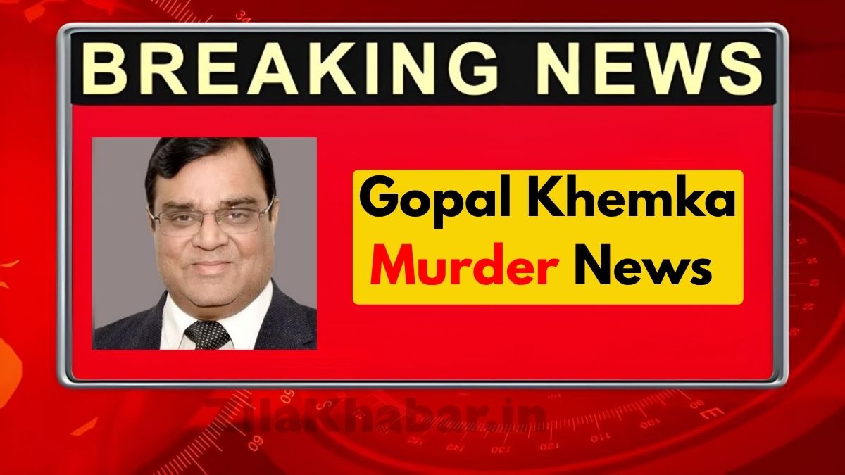 Gopal Khemka Murder News