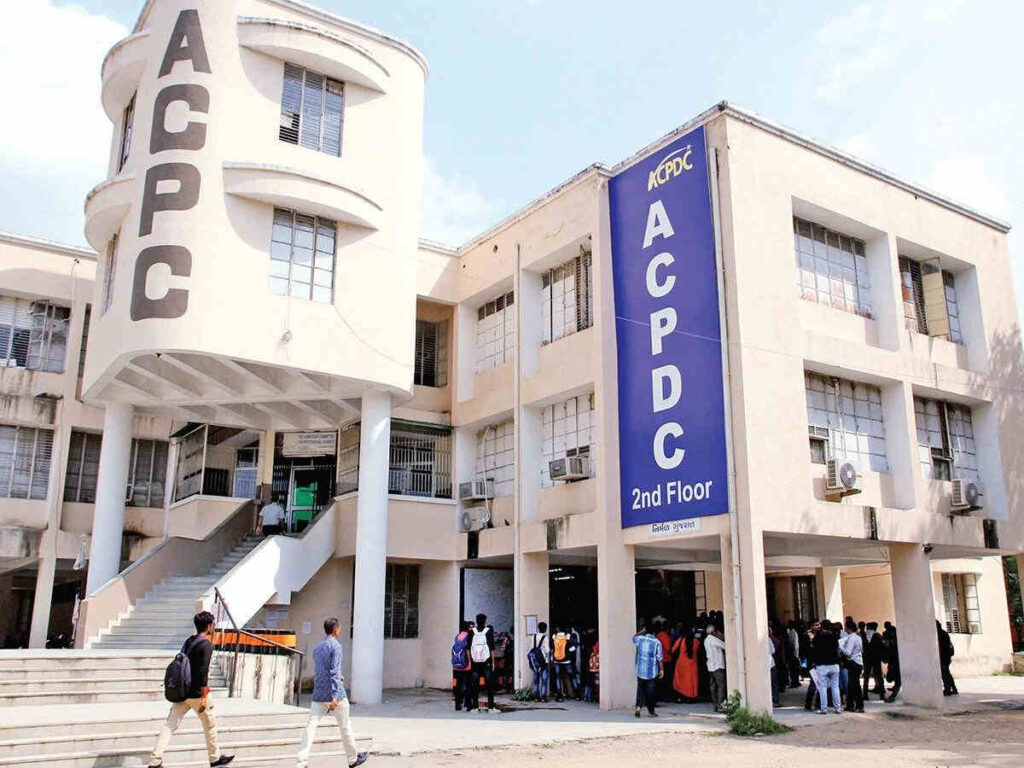 ACPDC 2025 Provisional Merit List