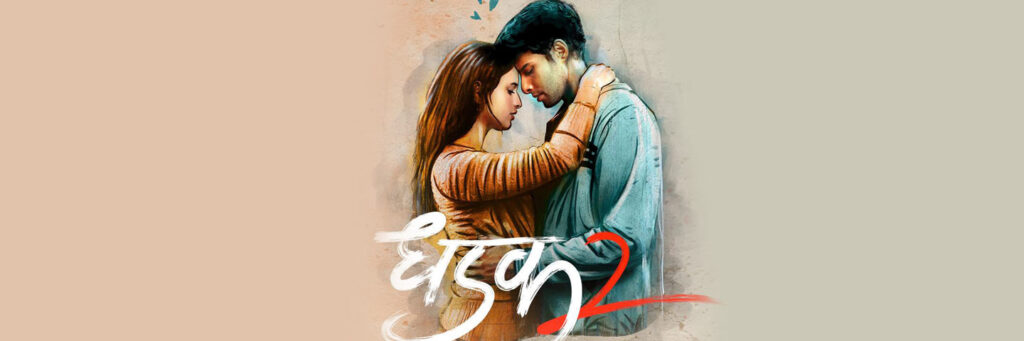 Dhadak 2 Movie Download 2025