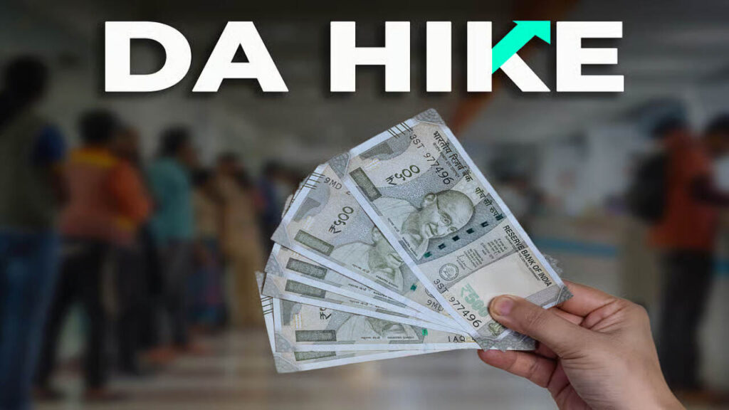 DA Hike In July sarkari karmchari ka mahangai bhatta kitna badha hai