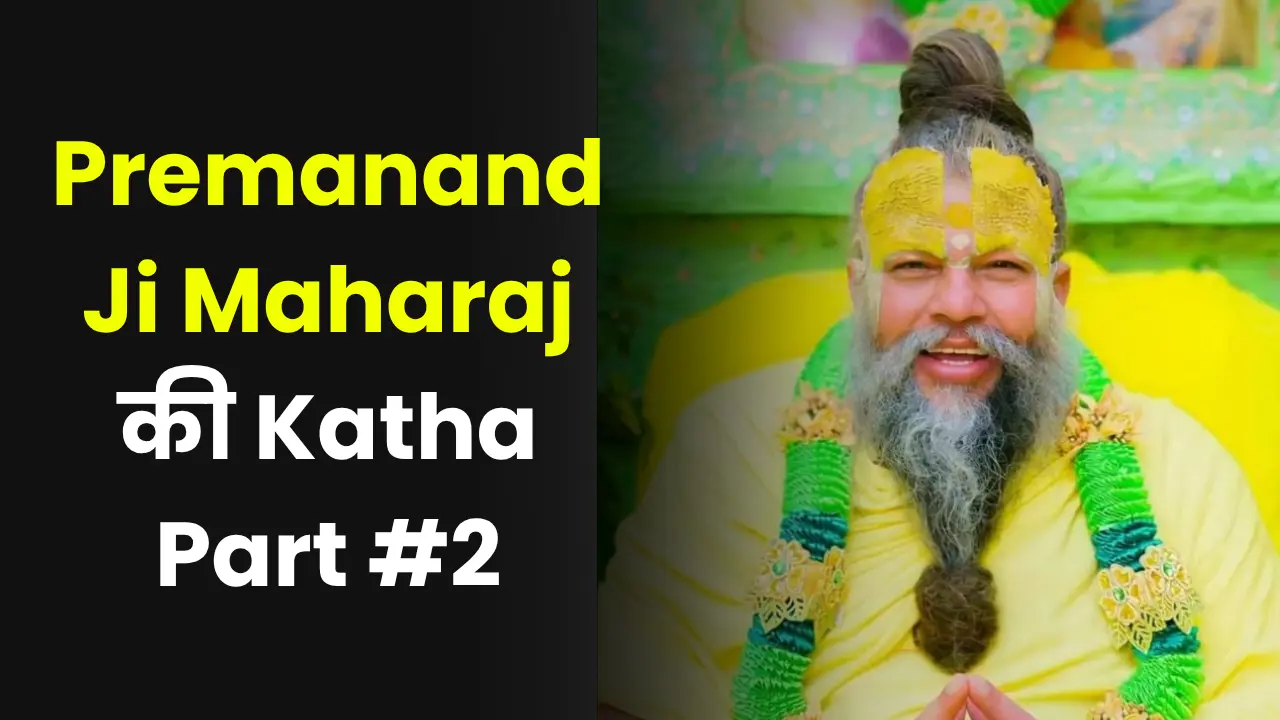 Premanand Ji Maharaj Katha Part 2