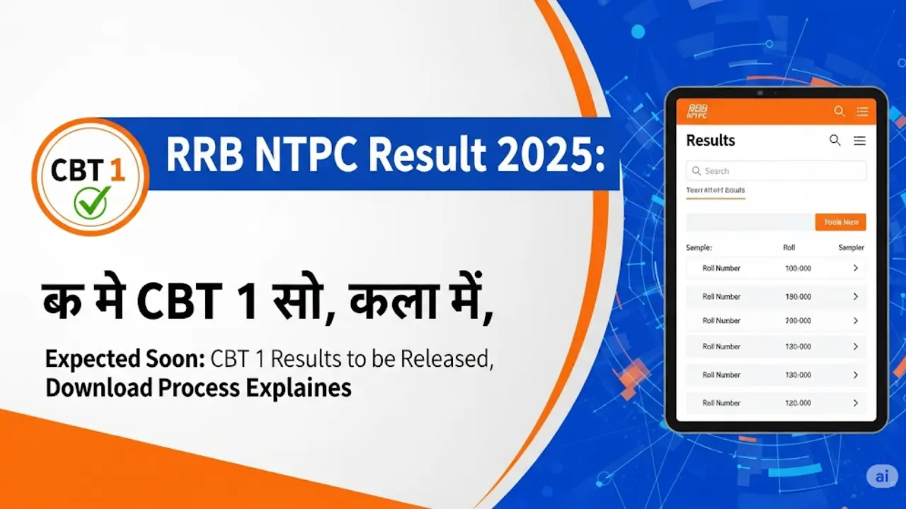 RRB NTPC Result 2025: CBT 1 result will be released soon, download it like this
