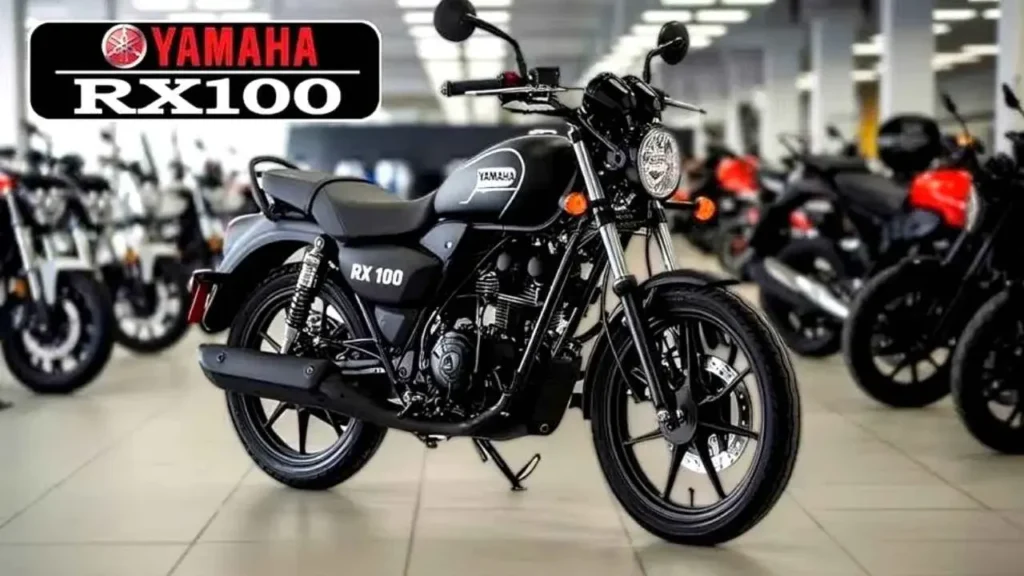 Yamaha RX100: Powerful bike returns with classic styling and 90 km/l mileage
