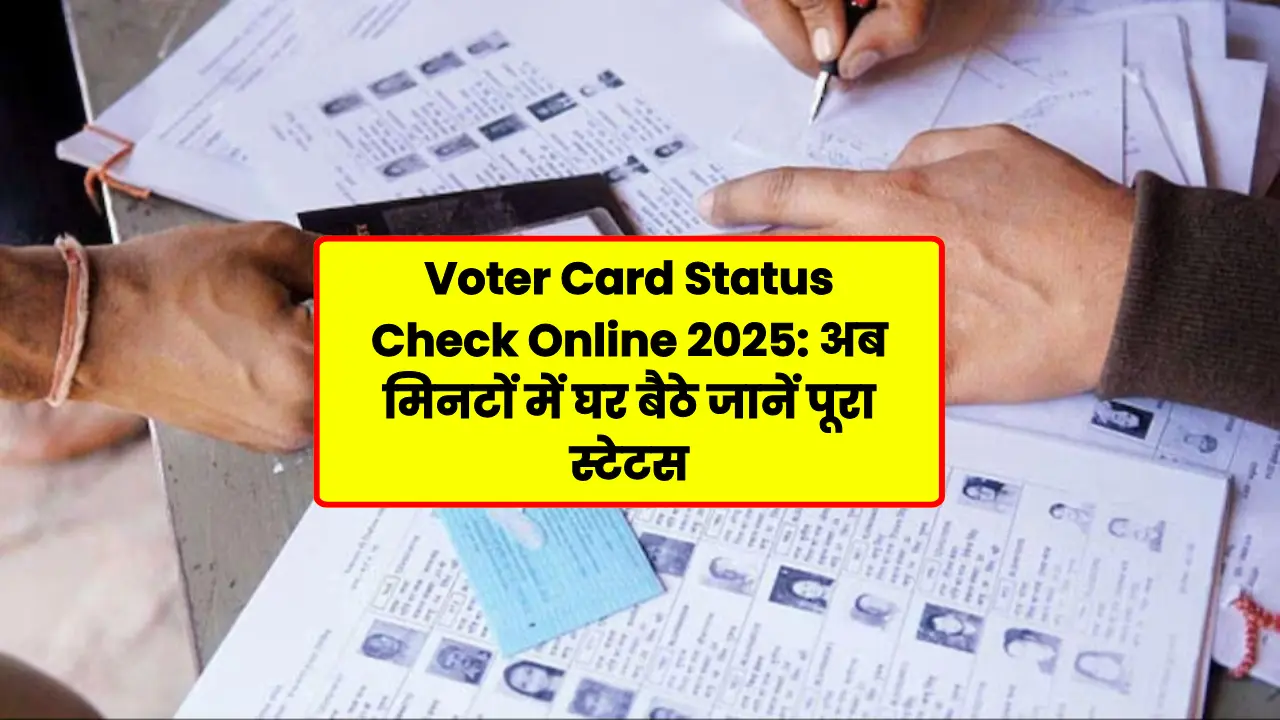 Voter Card Status Check Online 2025