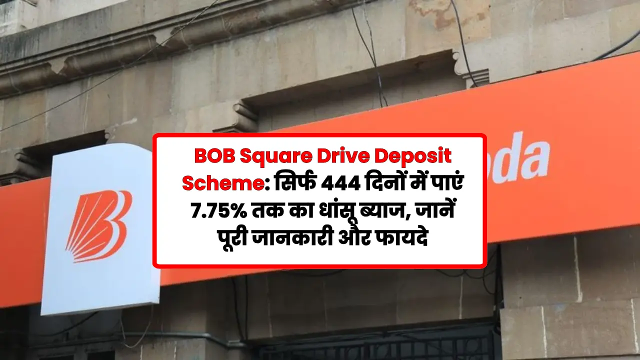BOB Square Drive Deposit Scheme