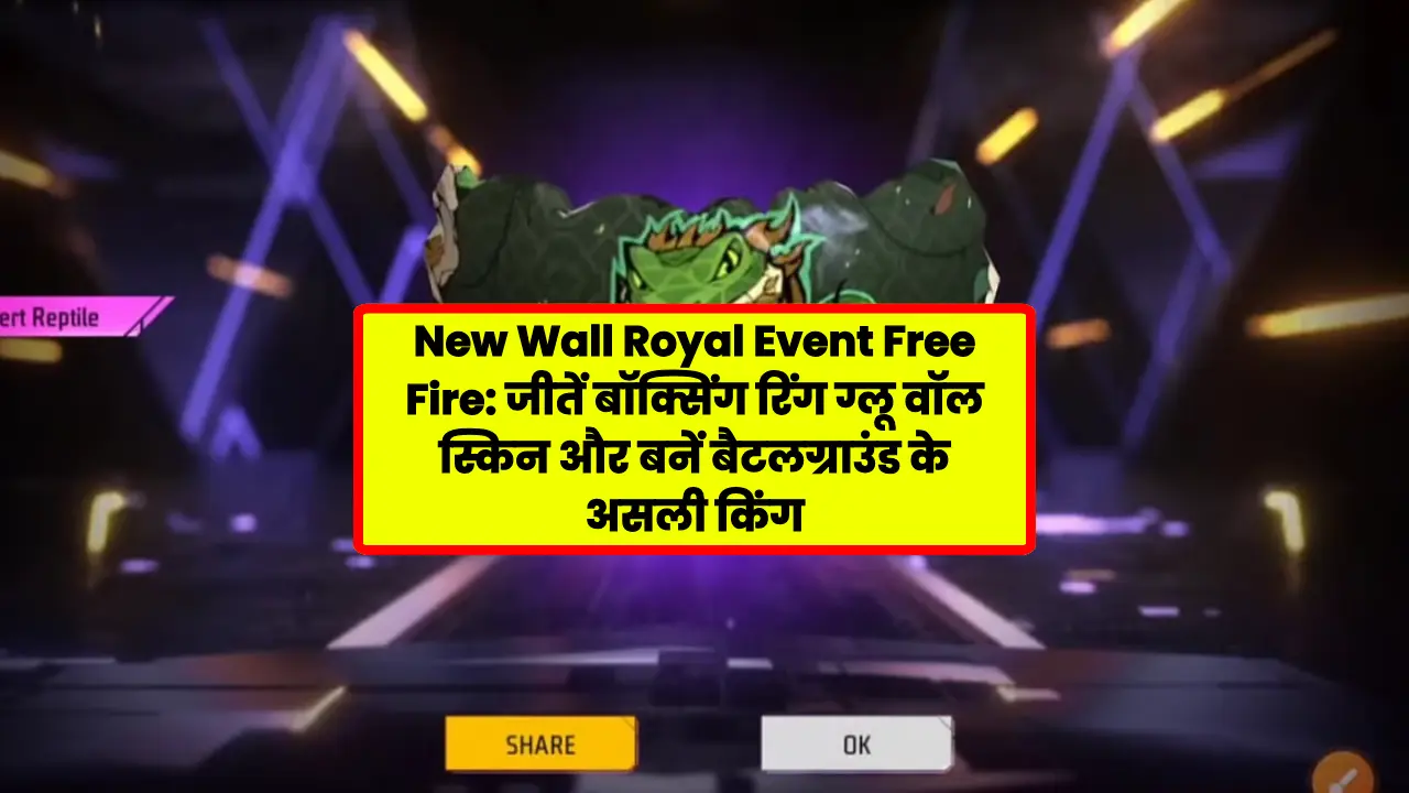 New Wall Royal Event Free Fire