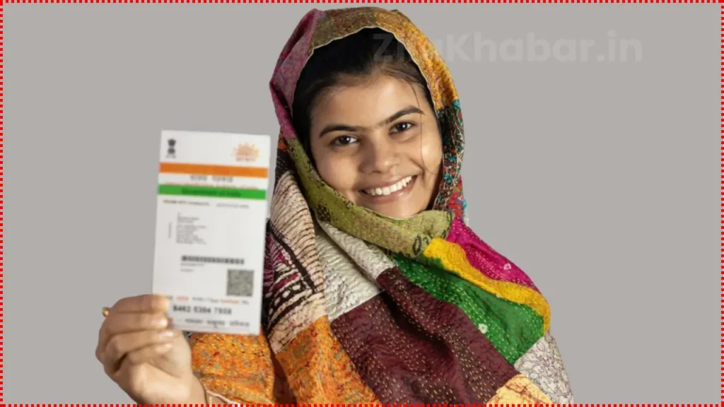 e-Aadhaar App Launched: Now it will be easy to update name