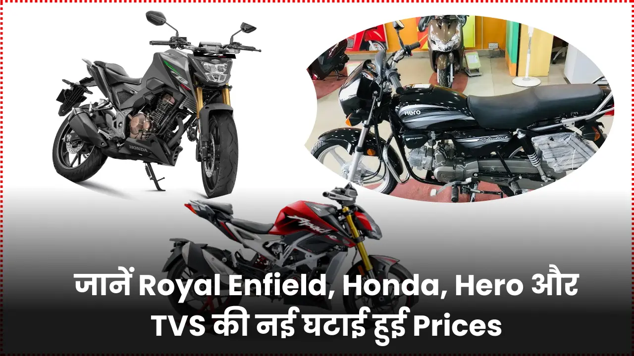 GST Reform: Know the new reduced prices