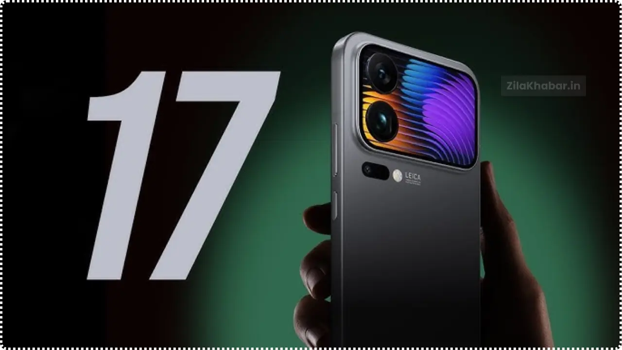 Xiaomi 17 Pro Max Launch