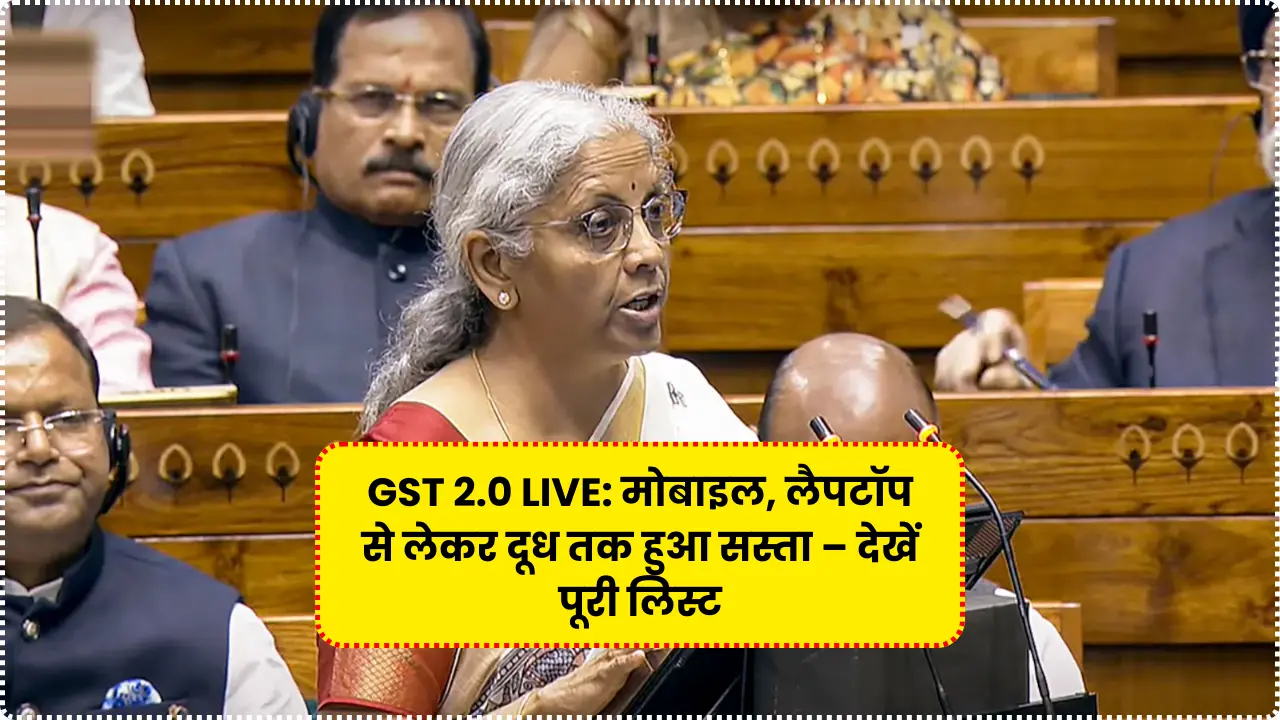 GST 2.0 LIVE: From mobile phones, laptops to milk, everything gets cheaper