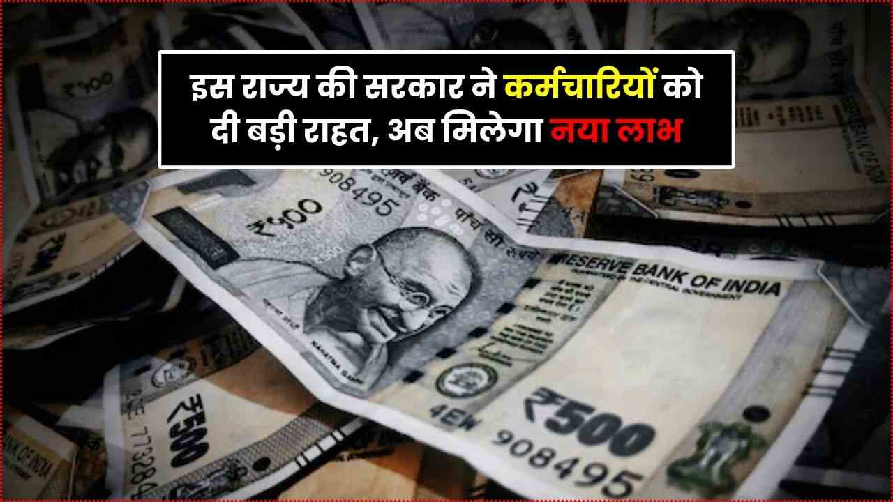 Unified Pension Scheme