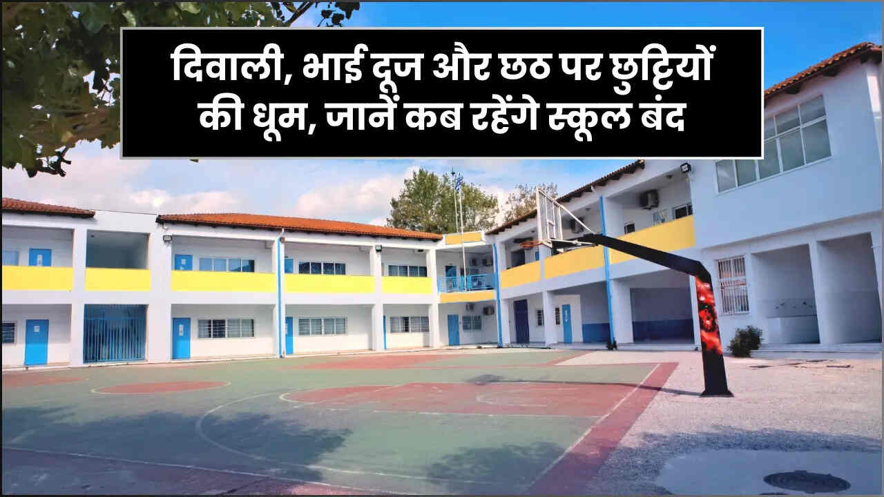 School Holidays October 2025